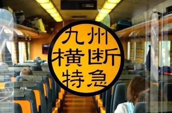 日本旅游线路,日本有哪些好玩又便宜的地方？