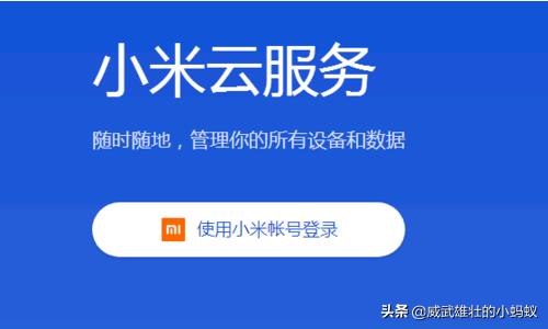 小米手机删除的照片怎么恢复,小米手机删除的照片怎么恢复？