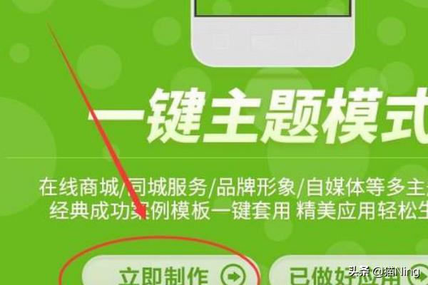 自己做app,怎样制作自己的手机app？