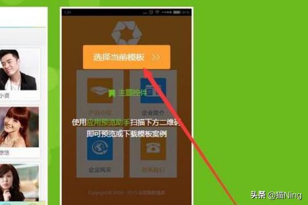 自己做app,怎样制作自己的手机app？