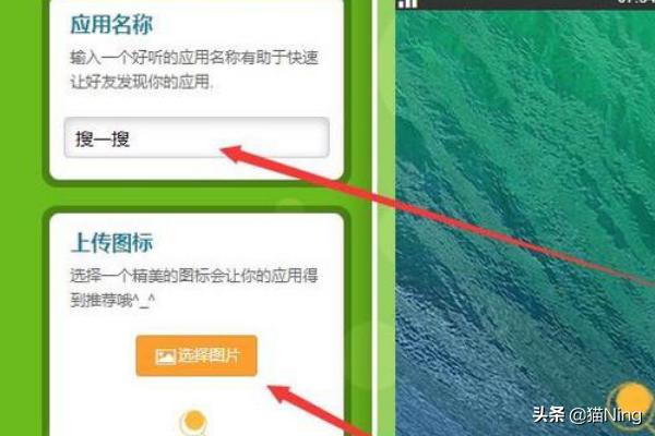 自己做app,怎样制作自己的手机app？