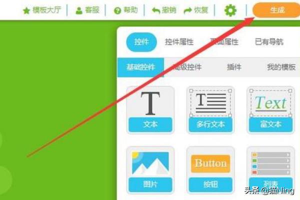 自己做app,怎样制作自己的手机app？