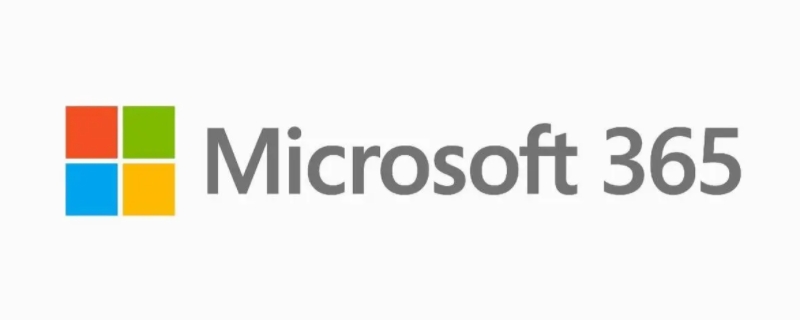 microsoft365家庭版是什么