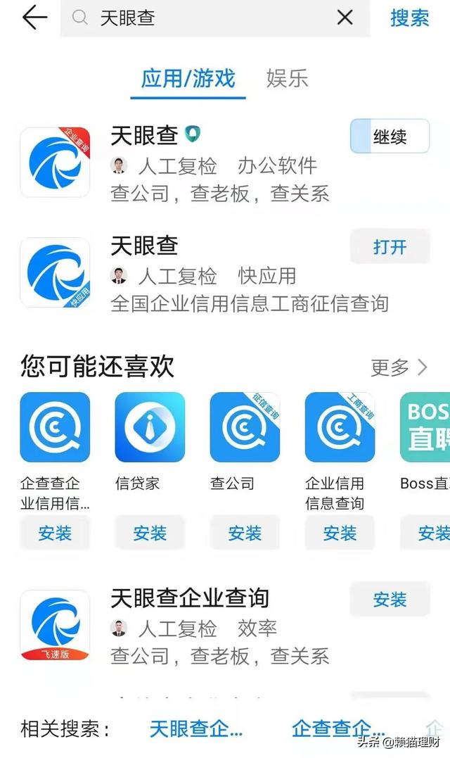 查税,如何查询一家公司的税收情况？