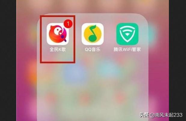 微信怎么下载全民k歌,如何下载全民K歌中的歌曲？