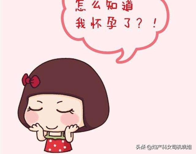 hcg是什么,怀孕hcg正常值说明什么情况？