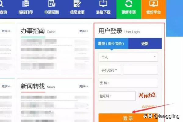 杭州摇号结果查询,杭州市小客车如何摇号申请？