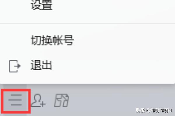 qq的自动回复在哪里设置,QQ怎么设置消息自动回复？