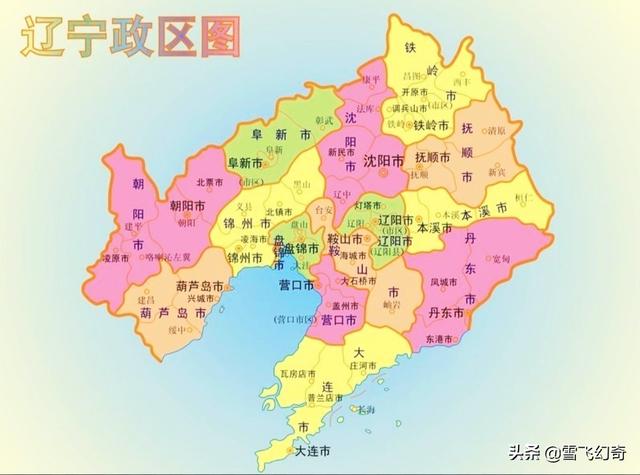 东三省是哪三省,东北三省包括哪几个省份？