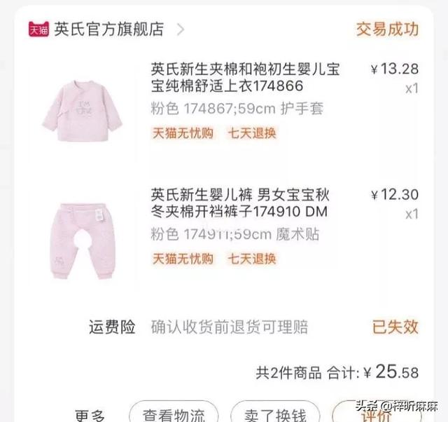 孕婴店排行,婴儿的衣服品牌哪些比较好？