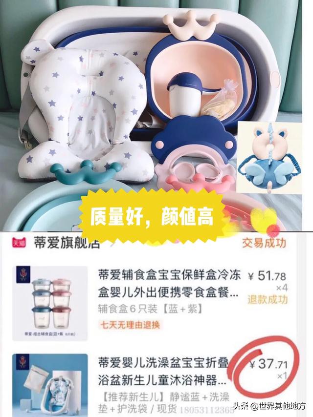 孕婴店排行,婴儿的衣服品牌哪些比较好？