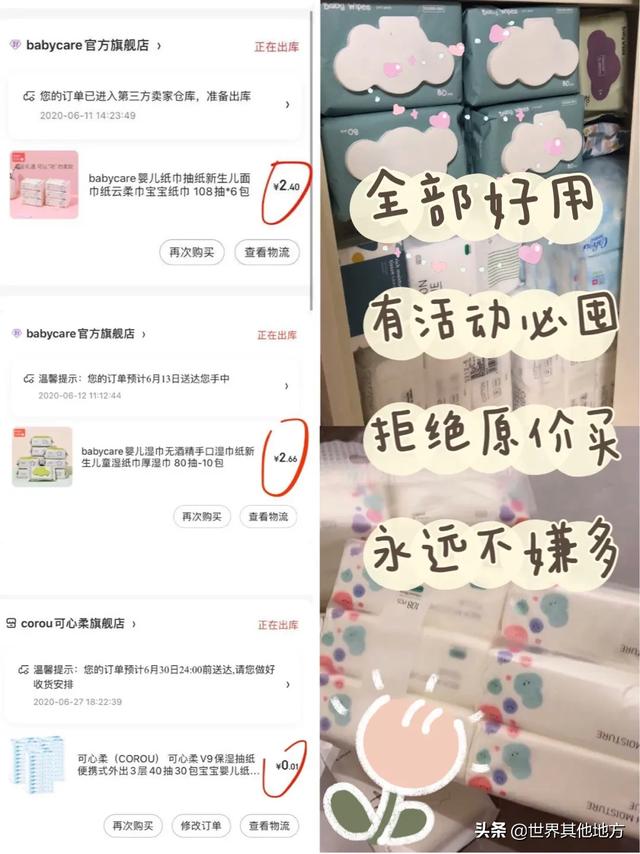 孕婴店排行,婴儿的衣服品牌哪些比较好？