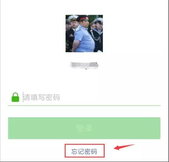 微信如何解绑手机号码,怎么解除微信的绑定手机号？