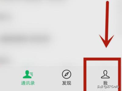 qq拍一拍,微信拍了拍功能怎么调出来？