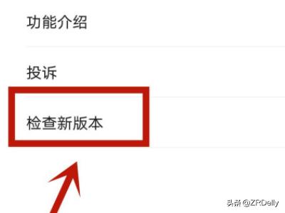 qq拍一拍,微信拍了拍功能怎么调出来？