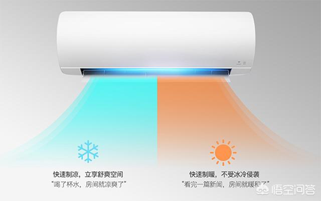 空调变频和定频的区别,变频空调好还是定频空调好？