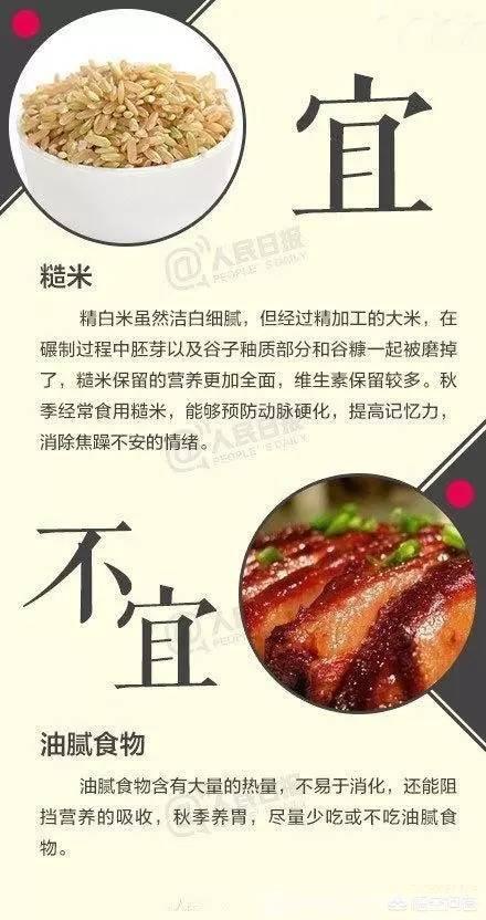 立秋要吃饺子吗,有些地方立秋为什么要吃饺子？