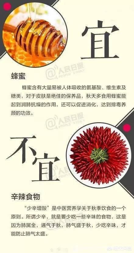 立秋要吃饺子吗,有些地方立秋为什么要吃饺子？