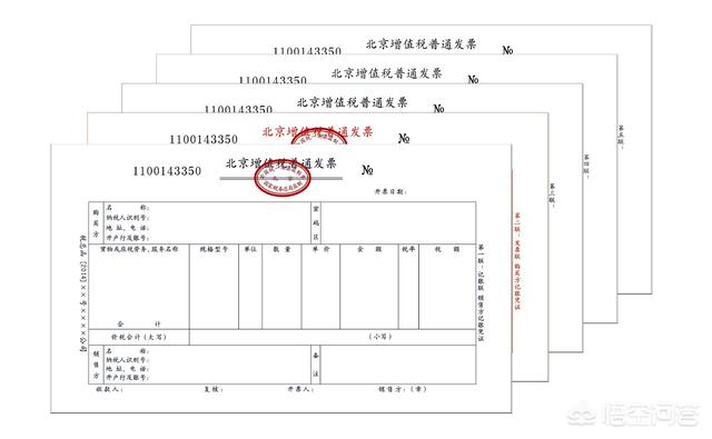 普票和专票的区别,发票中的普票和专票有什么区别？