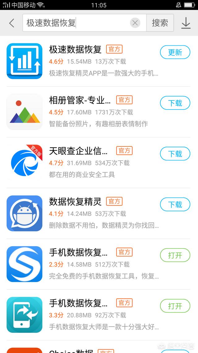 如何找回微信,如何才能找回以前的微信呢？