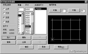 cad建筑图,CAD画建筑图实例教程？