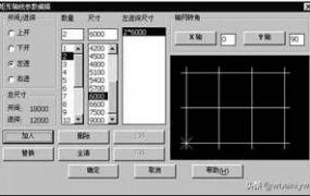 cad建筑图,CAD画建筑图实例教程？