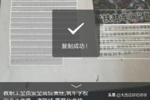 拍图识字,微信中的传图识字如何使用？