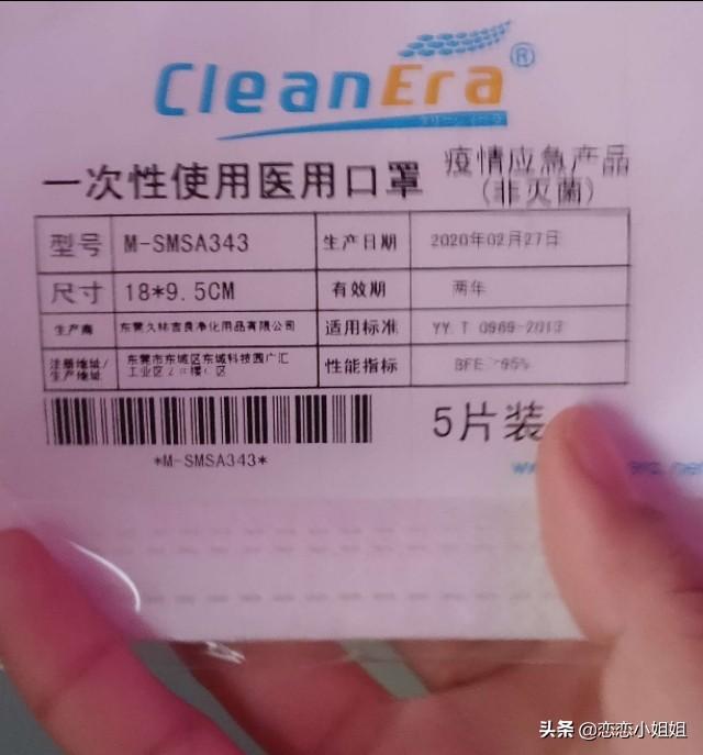 湖州口罩预约,你们买到口罩了吗？是否缺口罩？