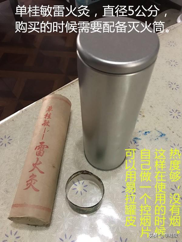 天突穴在哪,治疗汽管炎用艾灸.灸什么穴位？