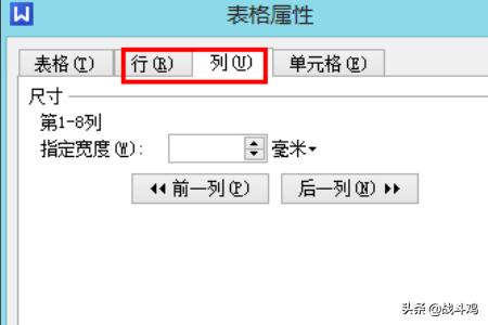 wps制作表格,wps怎么制作表格及美化表格？