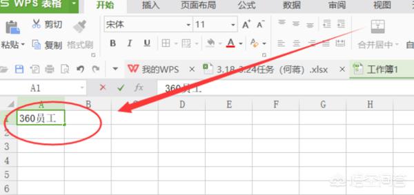 wps制作表格,wps怎么制作表格及美化表格？