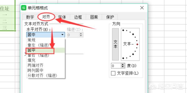 wps制作表格,wps怎么制作表格及美化表格？