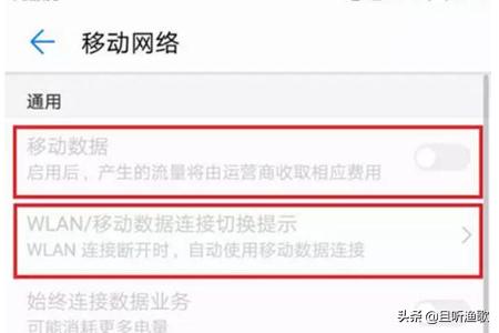 微信接收不到消息怎么回事,微信突然收不到信息了怎么办？