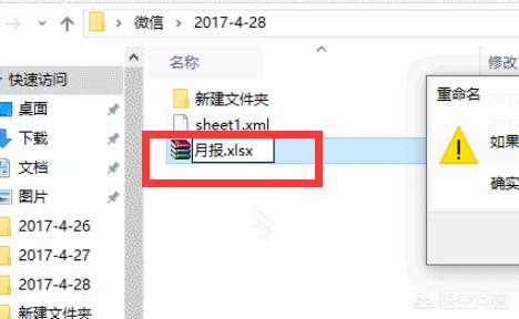 工作表保护,excel如何设置保护工作表？