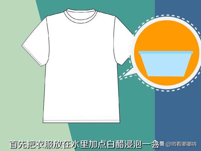 白色t恤发黄怎么洗白,白衣服领子发黄怎么办怎么清洗？