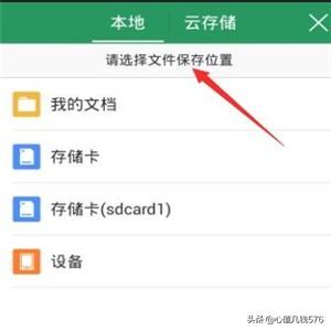 wps制作表格,wps手机版怎么做表格？