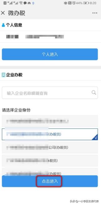 网上申领发票流程图,网上申领税务发票邮寄方法？