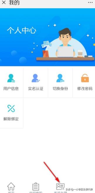 网上申领发票流程图,网上申领税务发票邮寄方法？