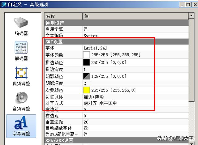 视频转换工厂,如何使用魔影工厂转换视频格式？