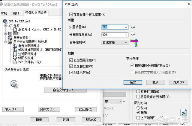 cad怎么转换成pdf格式,CAD转为PDF怎么操作？