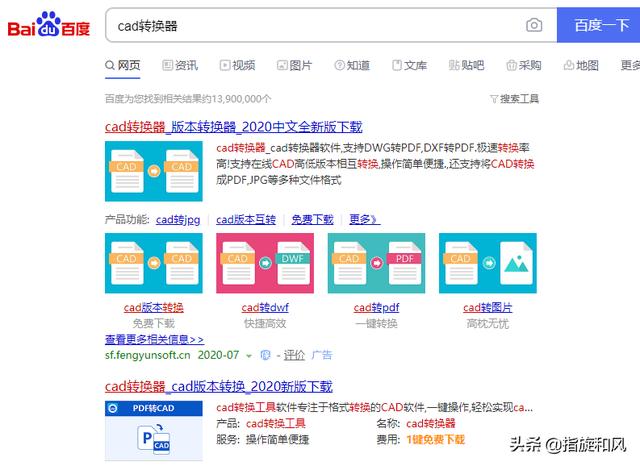 cad怎么转换成pdf格式,CAD转为PDF怎么操作？