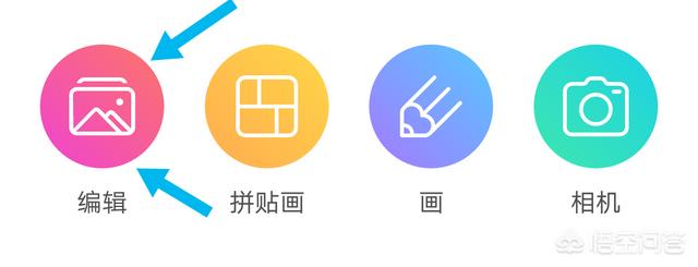 照片拼图,怎么把很多照片拼成一个心形？