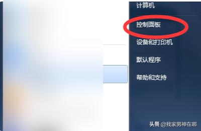 电脑语言栏不见了怎么办,语言栏不见了怎么弄出来？