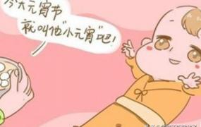 小孩乳名,怎样给孩子取个合适的小名呢？