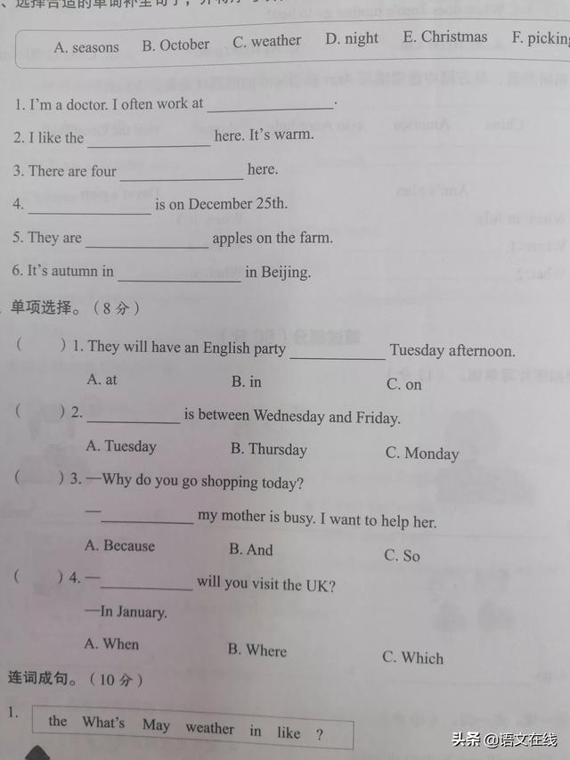 如何学好小学生英语,小学的孩子如何提升英语能力呢？