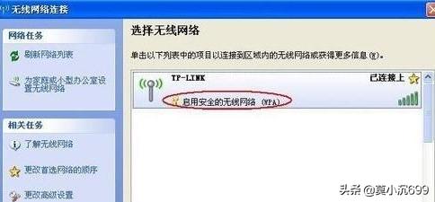 电脑wifi热点,怎么用台式电脑开wifi热点？