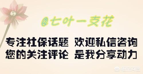 社保包括什么,人们口中常说的社保主要指什么？