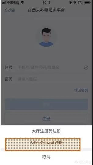 个人所得税怎么申报,个人所得税怎样申报扣缴方式？