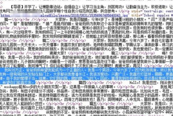 网页上的文字不能复制怎么办,电脑网页上不能复制文字怎么办？