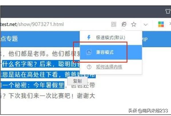 网页上的文字不能复制怎么办,电脑网页上不能复制文字怎么办？